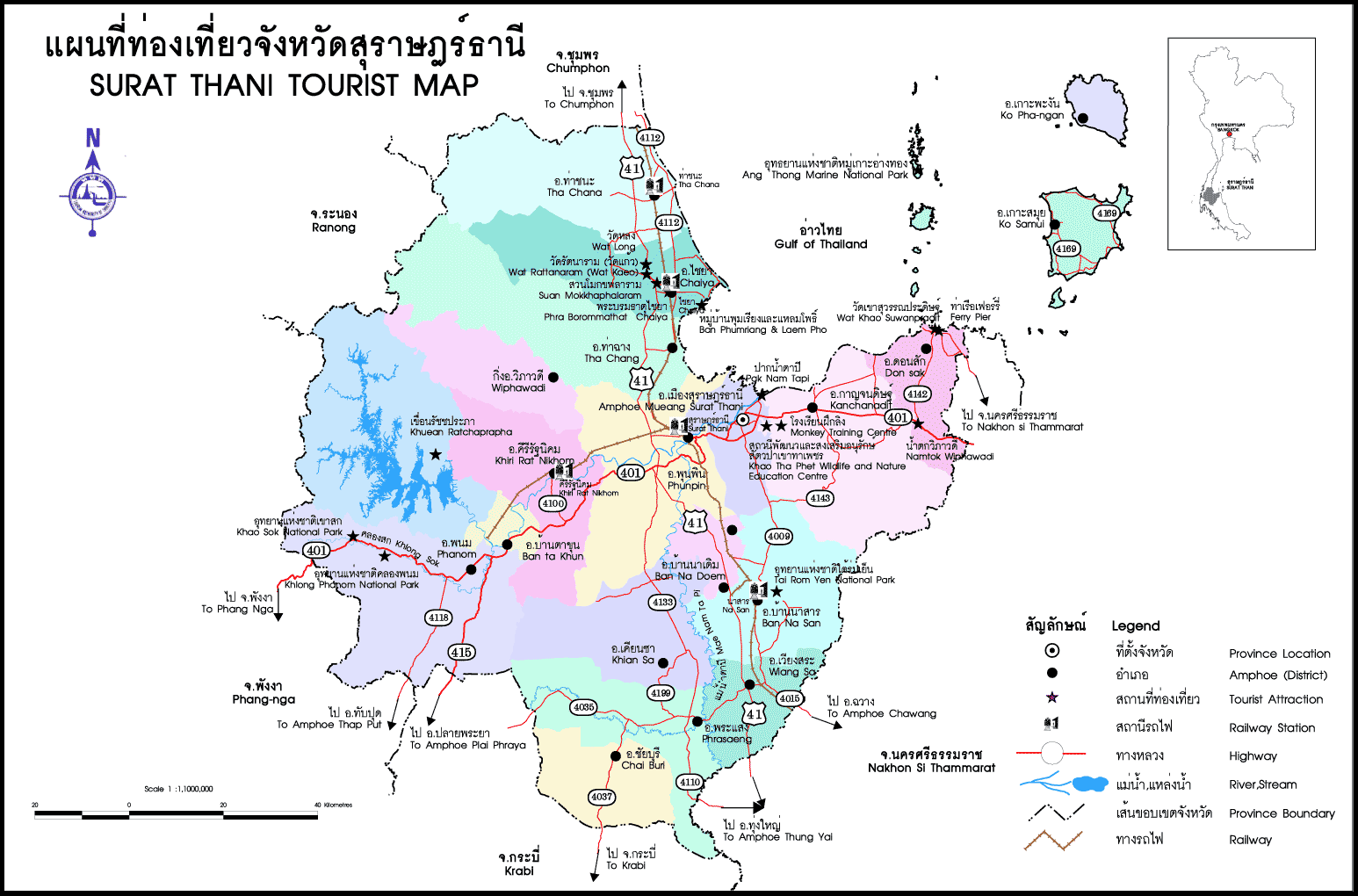 รีวิวสถานที่เที่ย เกาะสมุย (จังหวัดสุราษฎร์ธานี) ขับรถ 2 ชม. ถึง