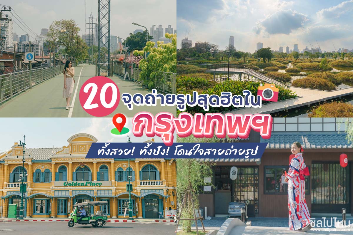 รวม 8 สถานที่ยอดฮิต ถ่ายรูป หาดกะตะน้อย (จังหวัดภูเก็ต) 2567 1 วัน ฉ่ำๆ ฉบับคนมีวันหยุดน้อย