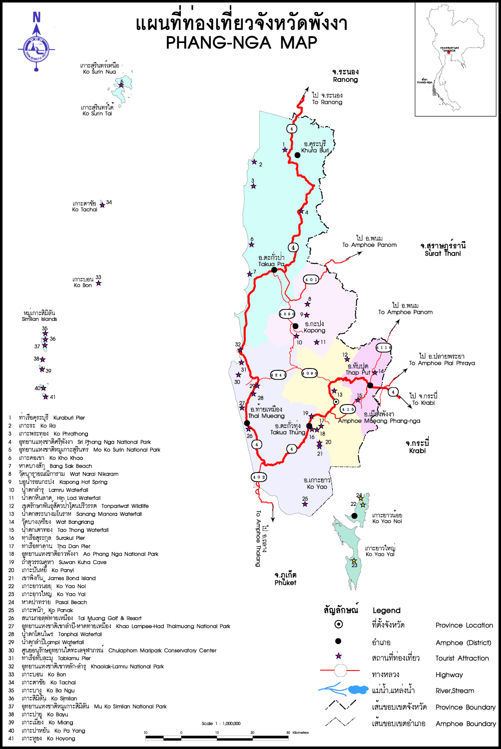 รวม 10 พิกัด ที่เที่ยวในตัวเมืองเ เกาะไหง (จังหวัดพังงา) น่าไป เที่ยวได้ในวันเดียว