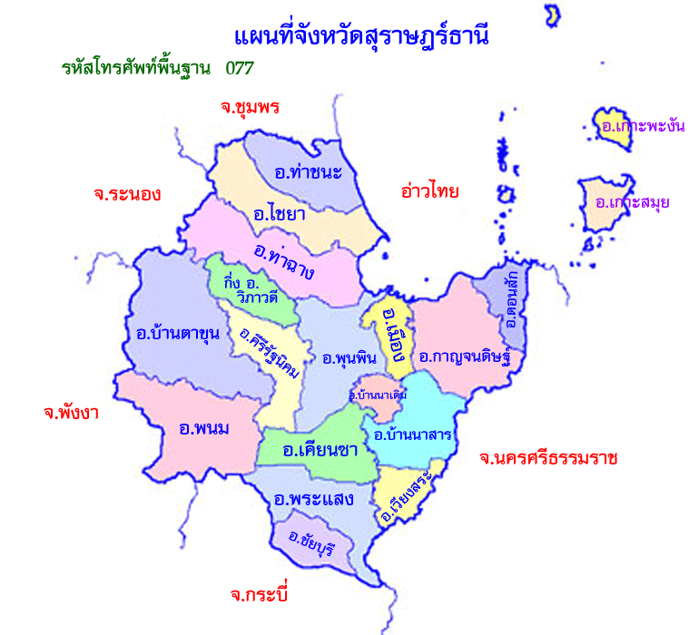 ที่เที่ยวหน้าร้อน เกาะสมุย (จังหวัดสุราษฎร์ธานี) บรรยากาศน่าพักผ่อน เอาใจสายชิว